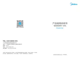 Midea美的 TJ820XR1-SBI外观__微蒸烤微波炉PG2011WCCC__